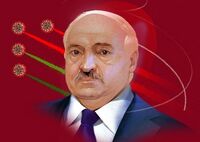 Лукашенко, последний диссидент Европы