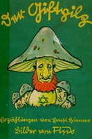 Книга Эрнста Химера «Поганка» / «Der Giftpilz» / «Ядовитый гриб» (№2233)